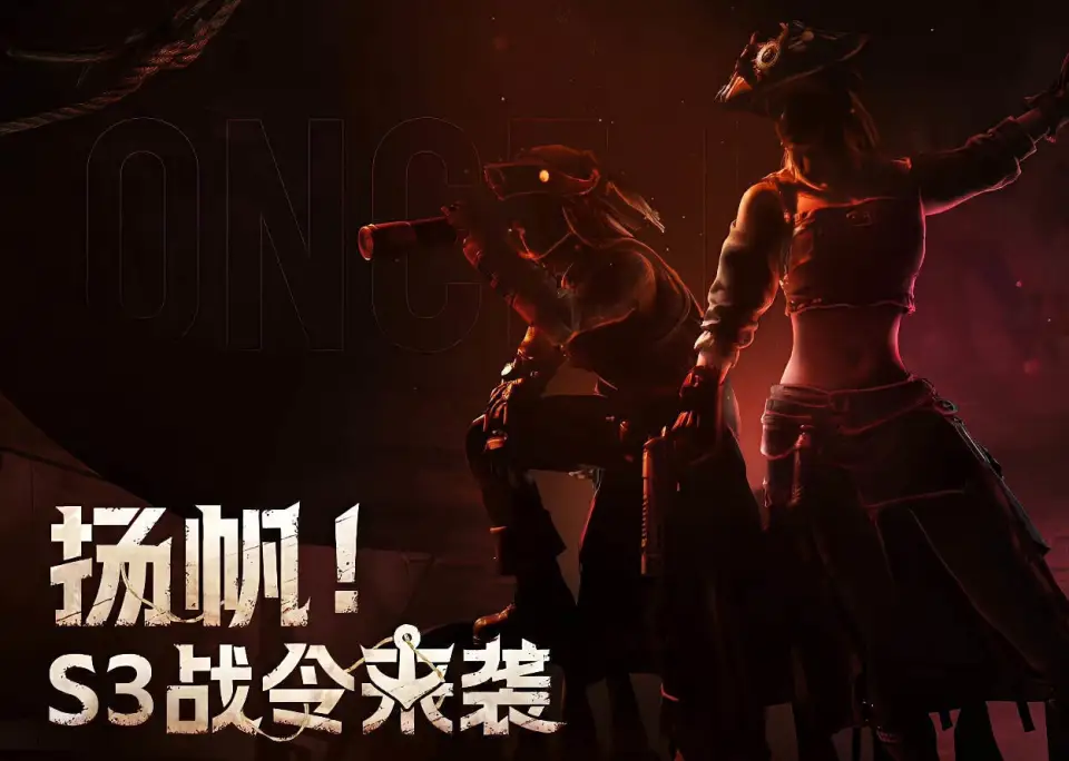 王者荣耀 S39 赛季大爆料！新英雄、新皮肤何时上线？