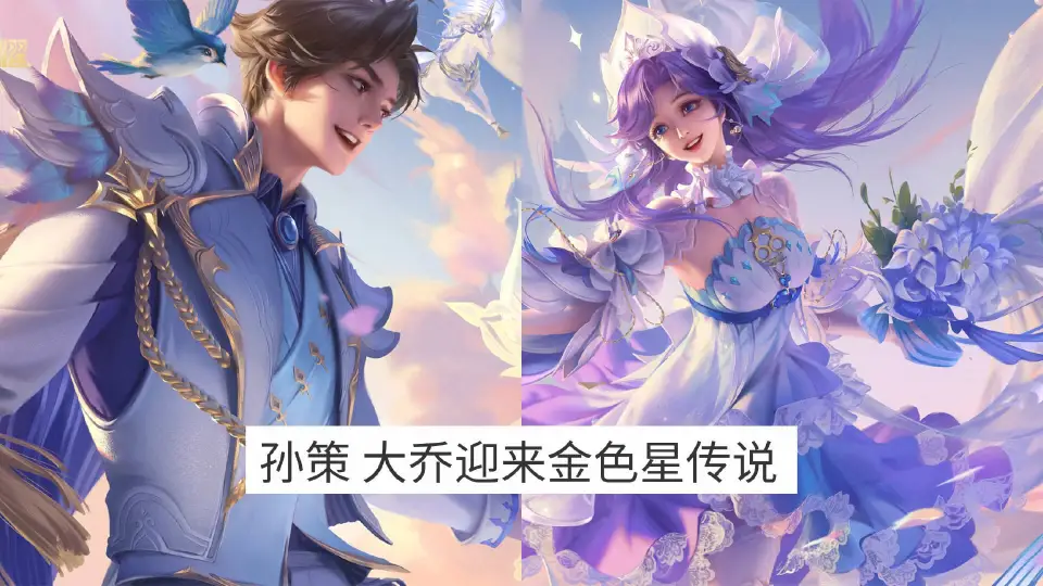 _韩信的限定皮肤_王者荣耀韩信限定