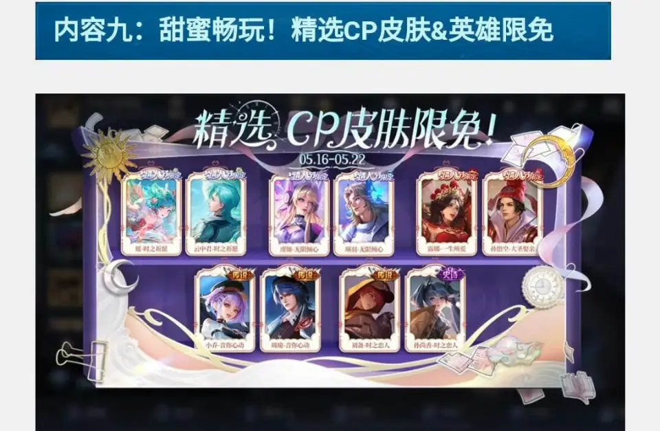 王者荣耀韩信限定_韩信的限定皮肤_