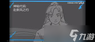 对决剑之川内测！想知道心法咋得？这篇攻略带你一探究竟