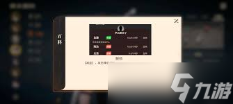 对决剑之川黑白剑使怎么打_对决剑之川黑白剑使怎么打_