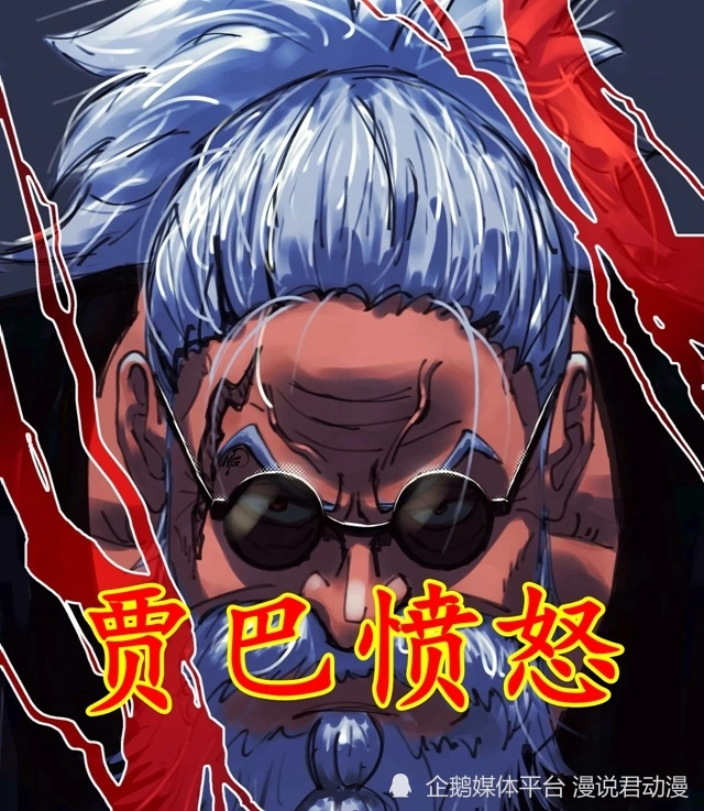 愤怒的海贼王左腕究竟多强？神之骑士不死身竟被斩断