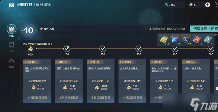 起源寻找失踪的工人__起源寻找失踪的工人不见了