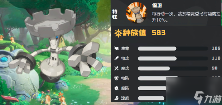 _洛克王国盖亚魔法任务_洛克王国黑暗盖
