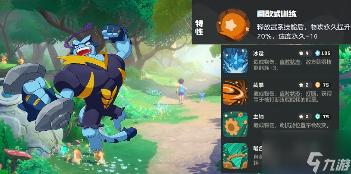 洛克王国黑暗盖__洛克王国盖亚魔法任务