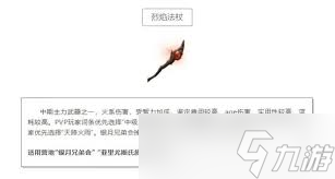 黑光生存进化萌新必看！如何选武器才能在初期顺利生存？