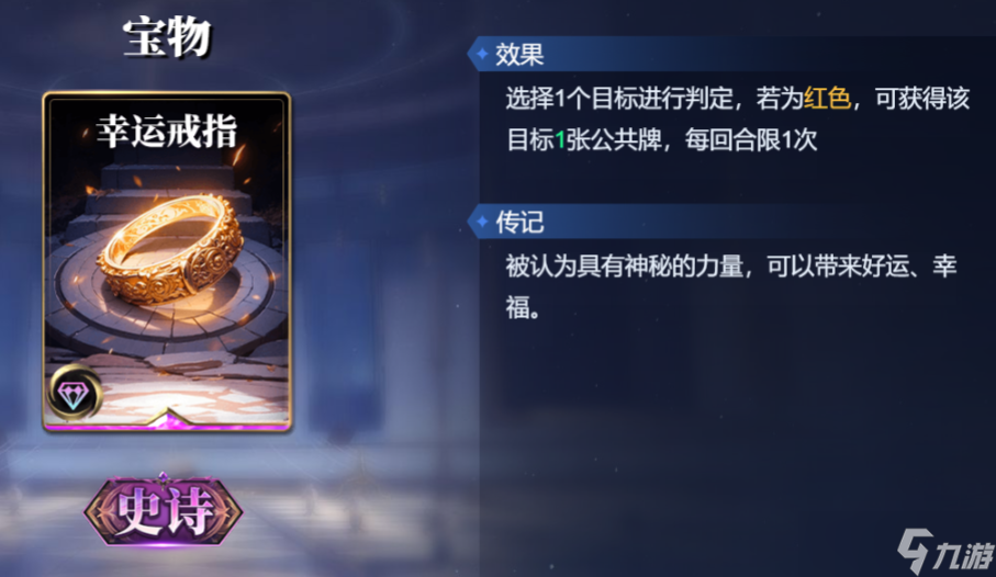 诸神竞技场桌游卡牌_诸神竞技场视频_