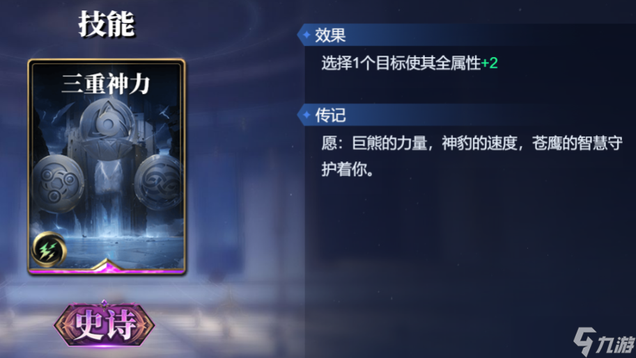 诸神竞技场视频__诸神竞技场桌游卡牌