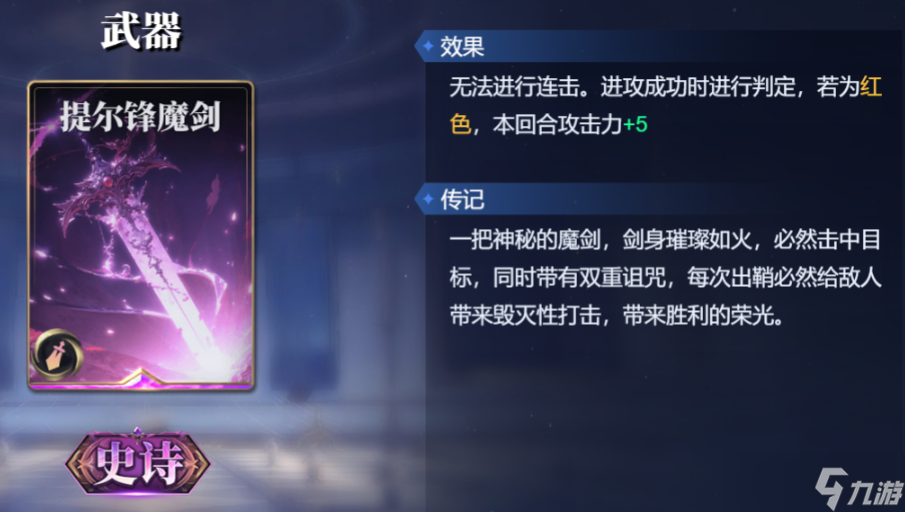 诸神竞技场视频_诸神竞技场桌游卡牌_