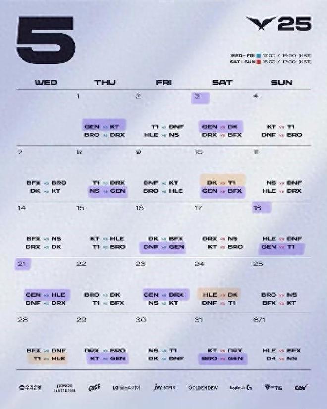 休赛期后！4 月 2 日英雄联盟 LCK 联赛第二阶段激战，谁能称霸赛场？