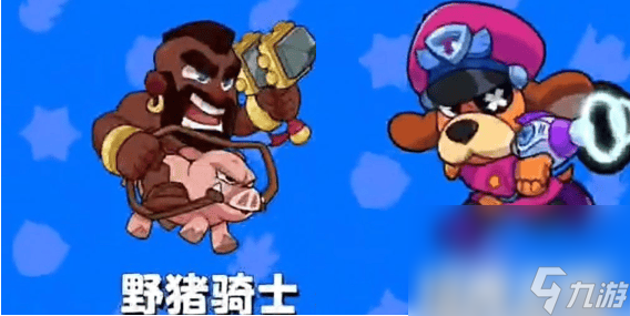 比特小队隐藏角色_维京小队角色哪个厉害_