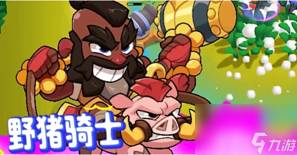 比特小队隐藏角色_维京小队角色哪个厉害_