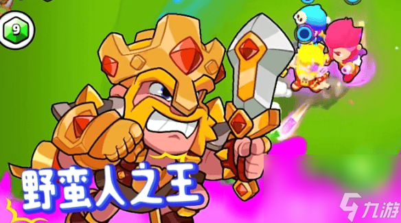 维京小队角色哪个厉害__比特小队隐藏角色