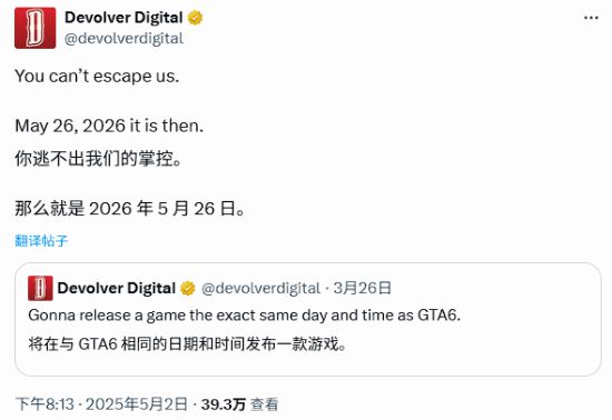 万众狂欢pc版引部分玩家不满_药研社获过亿a轮融资_