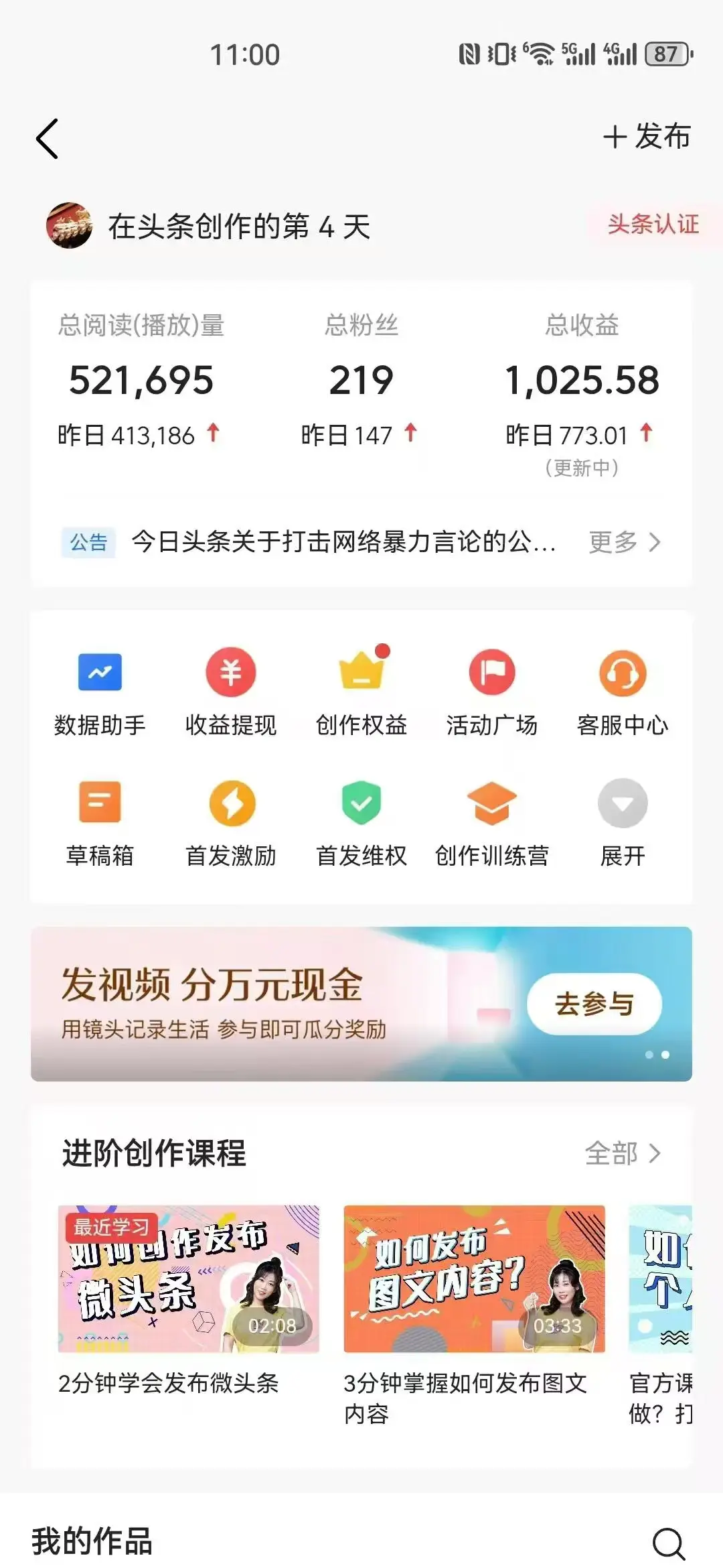 海神排名_海神之戟是什么车_