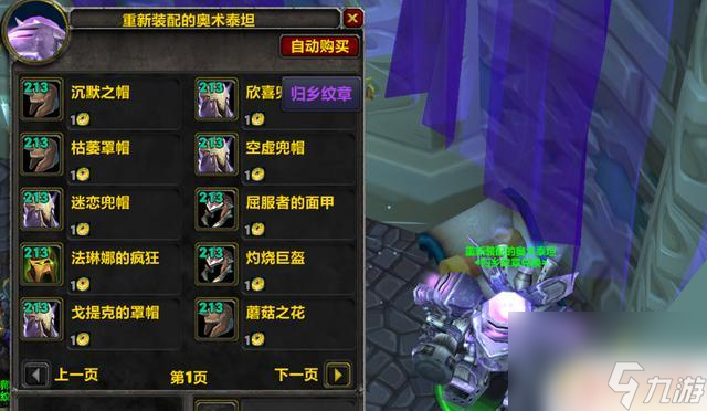 魔兽世界礼包有什么用啊__魔兽礼包哪里领取