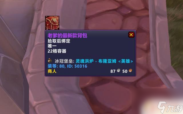 _魔兽世界礼包有什么用啊_魔兽礼包哪里领取