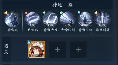 《踏风行》5月16日全平台公测，双人云游伴飞让修仙更松弛__《踏风行》5月16日全平台公测，双人云游伴飞让修仙更松弛