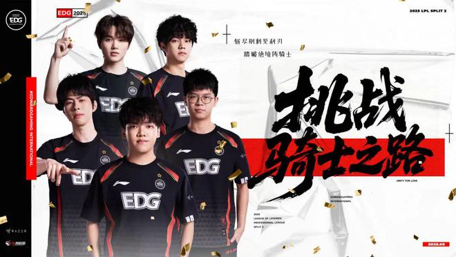 EDG 2:1 战胜 RNG！这场比赛的精彩瞬间你知道吗？