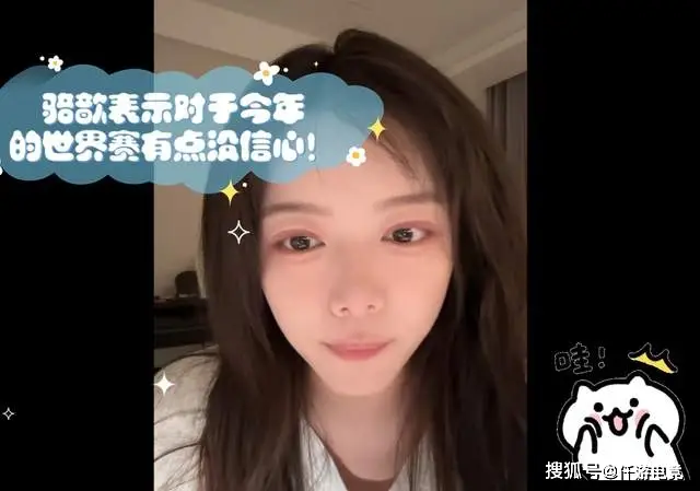 _骆歆直播间_骆歆直播名场面