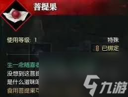 逆水寒游戏超火！多类人群适用，想知咋获菩提果吗？