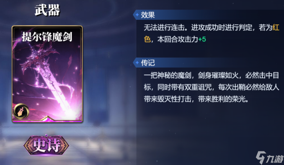 俄里翁技能材料_fgo俄里翁技能强化顺序_