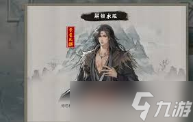 鬼谷八荒里神秘的张三究竟藏着多少奇遇与机缘？