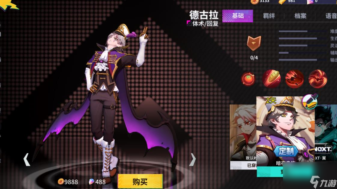 德古拉线上无敌？低血量吸血超强还能凭这翻盘？快来看