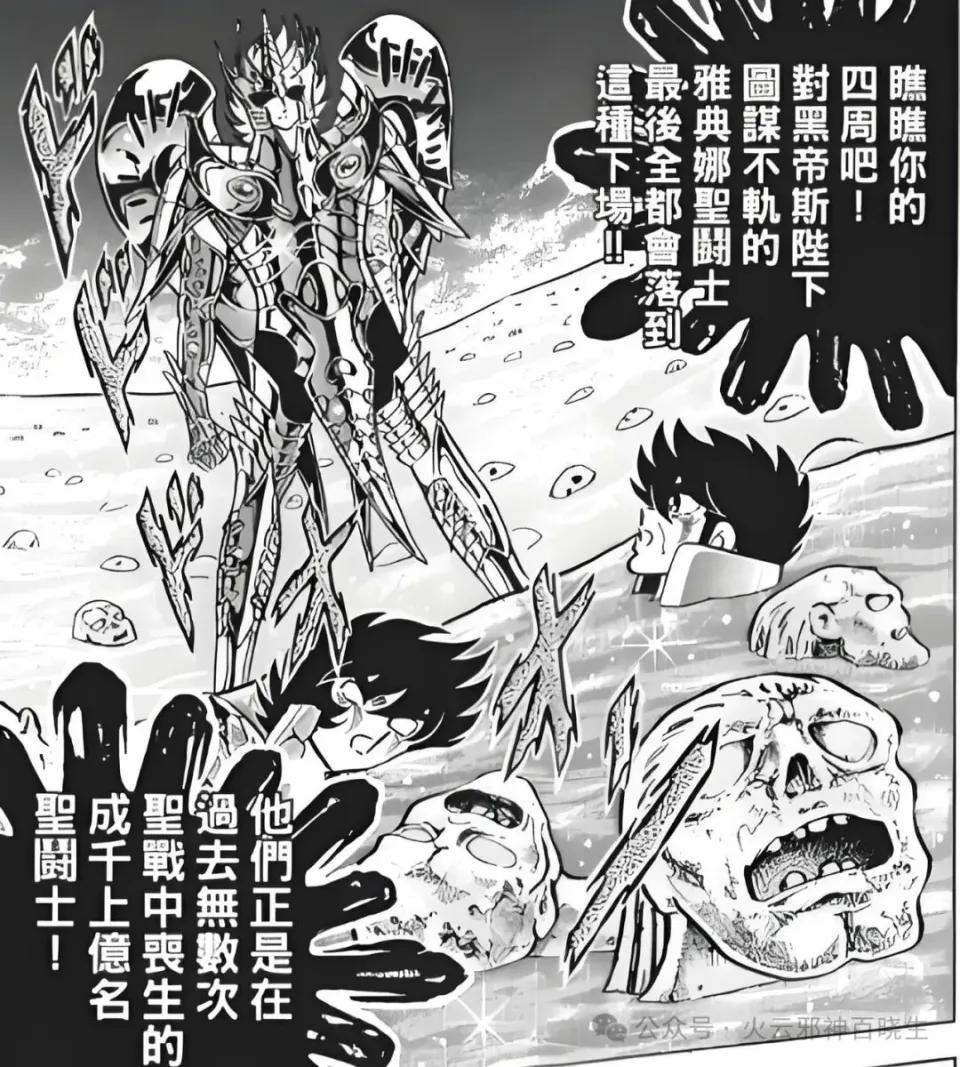 _寒冰地狱是什么因果_寒冰地狱是第几层