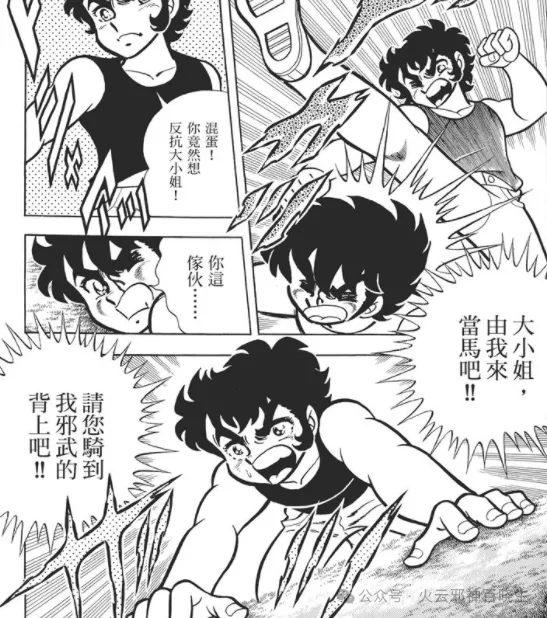 _寒冰地狱是第几层_寒冰地狱是什么因果