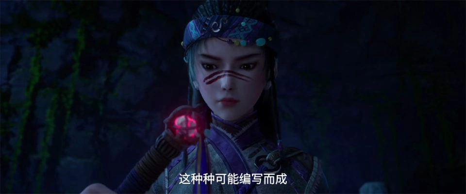 臣等不良人参见不良帅__不良人将臣
