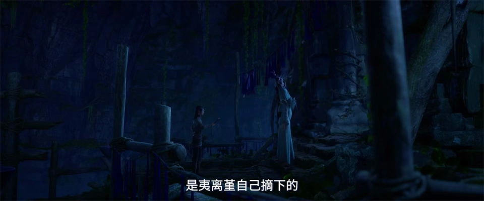臣等不良人参见不良帅__不良人将臣