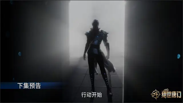 _绝世唐门：霍雨浩更换成年建模，王冬儿仍在沉睡，王秋儿即将献祭_绝世唐门：霍雨浩更换成年建模，王冬儿仍在沉睡，王秋儿即将献祭
