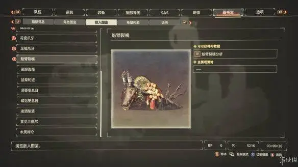 _万代新尝试！《绯红结系》能否点燃你的中二之魂？_万代新尝试！《绯红结系》能否点燃你的中二之魂？