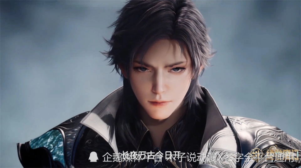 斗罗大陆 2 绝世唐门第 100 集更新！这集究竟出了啥问题？关键人物竟涉及四个？