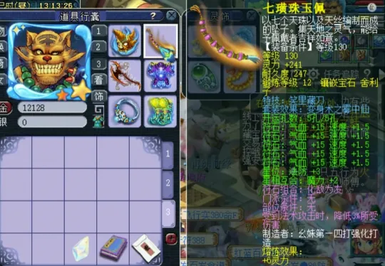 梦幻地府赚钱__梦幻西游地府赚钱攻略