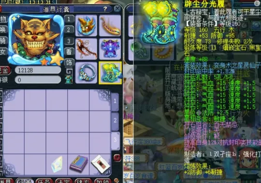 梦幻地府赚钱_梦幻西游地府赚钱攻略_