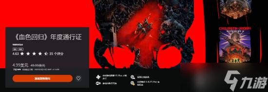 _周末特惠礼包_steam周间特惠