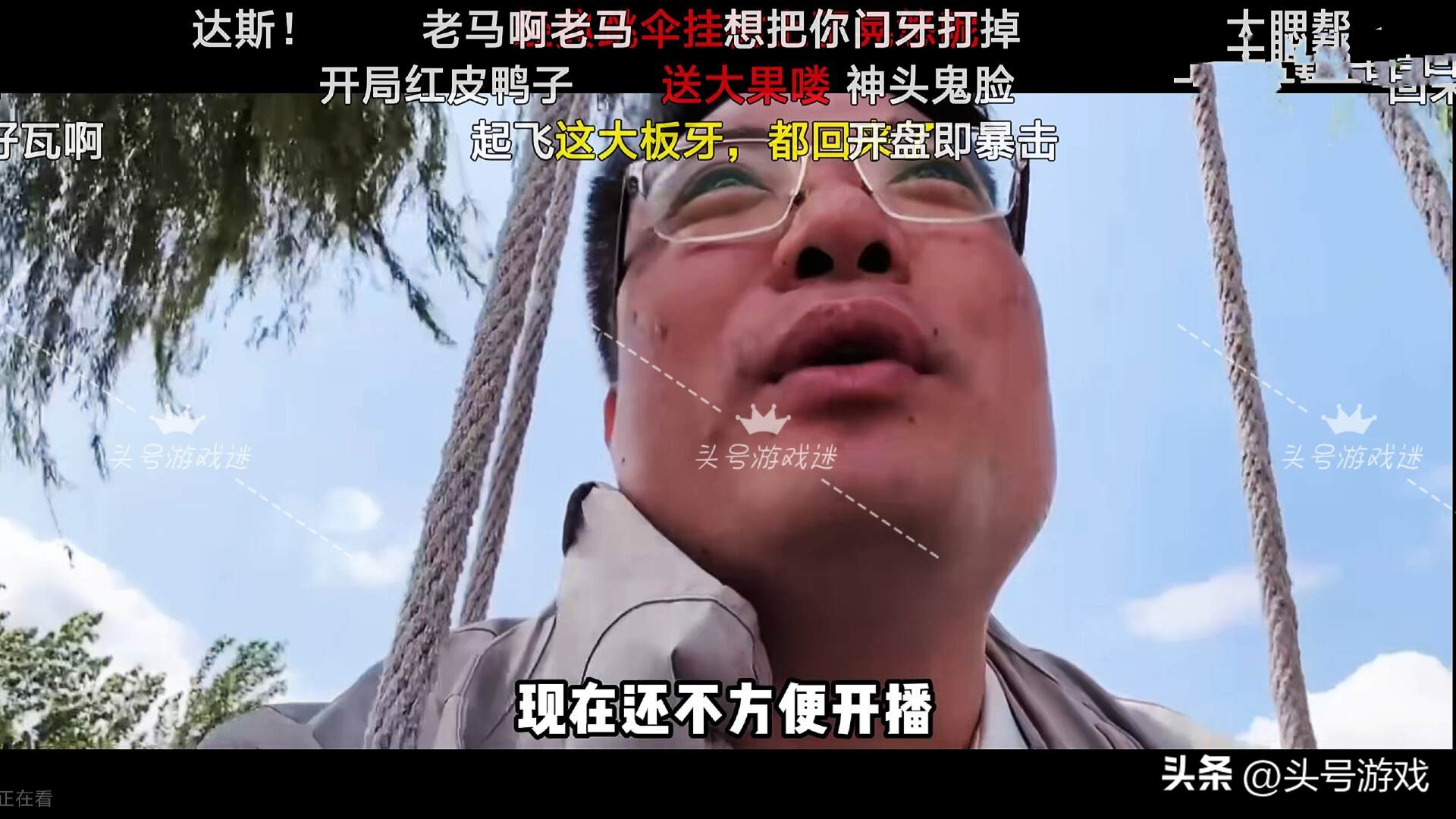 大司马捞是什么意思_大司马捞的不谈_