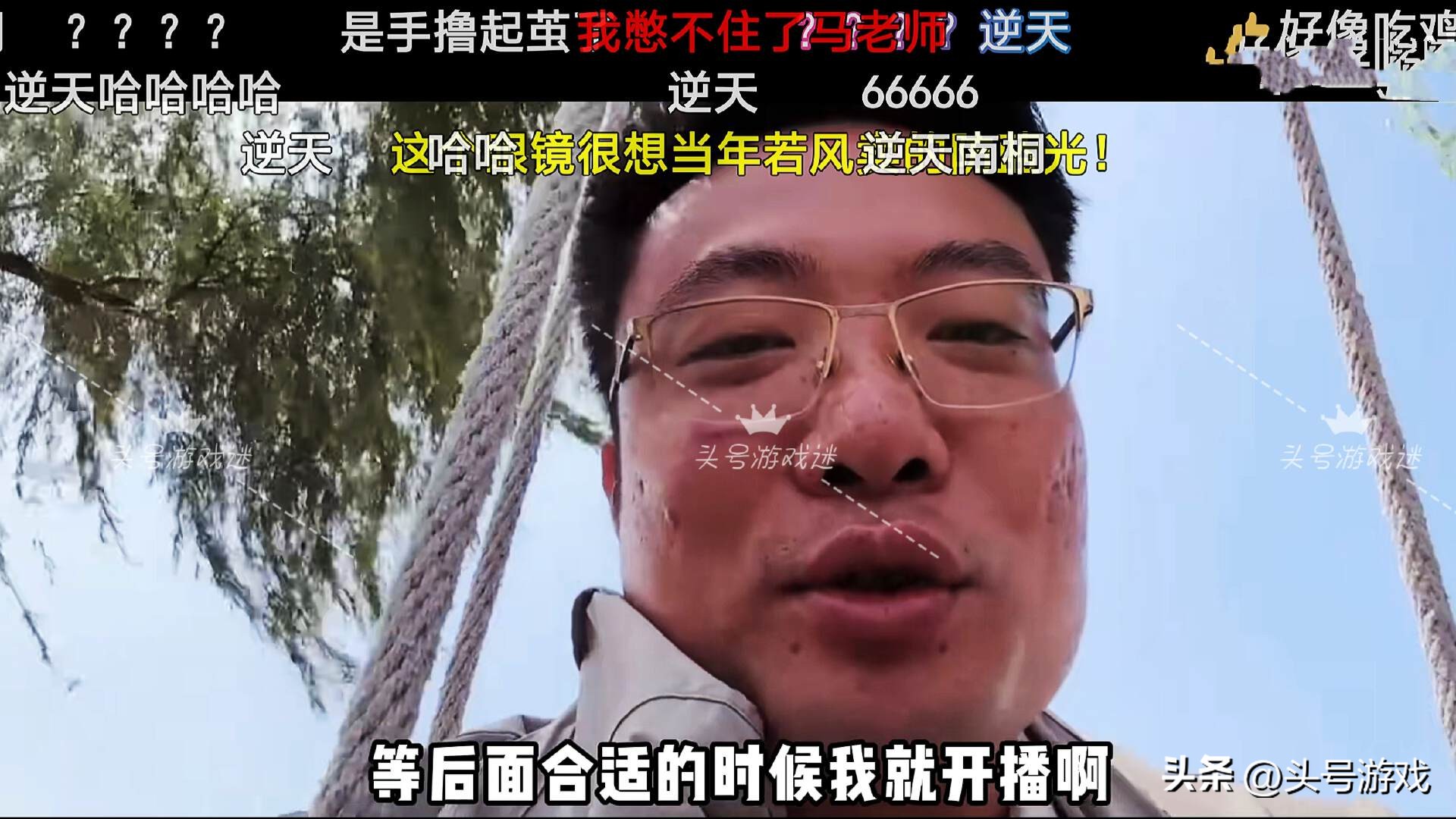 _大司马捞是什么意思_大司马捞的不谈