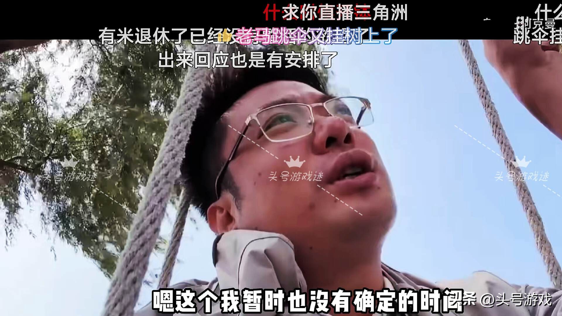 大司马捞的不谈__大司马捞是什么意思