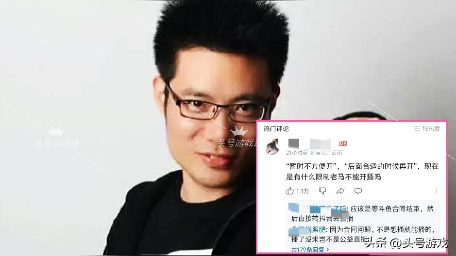 大司马捞的不谈_大司马捞是什么意思_