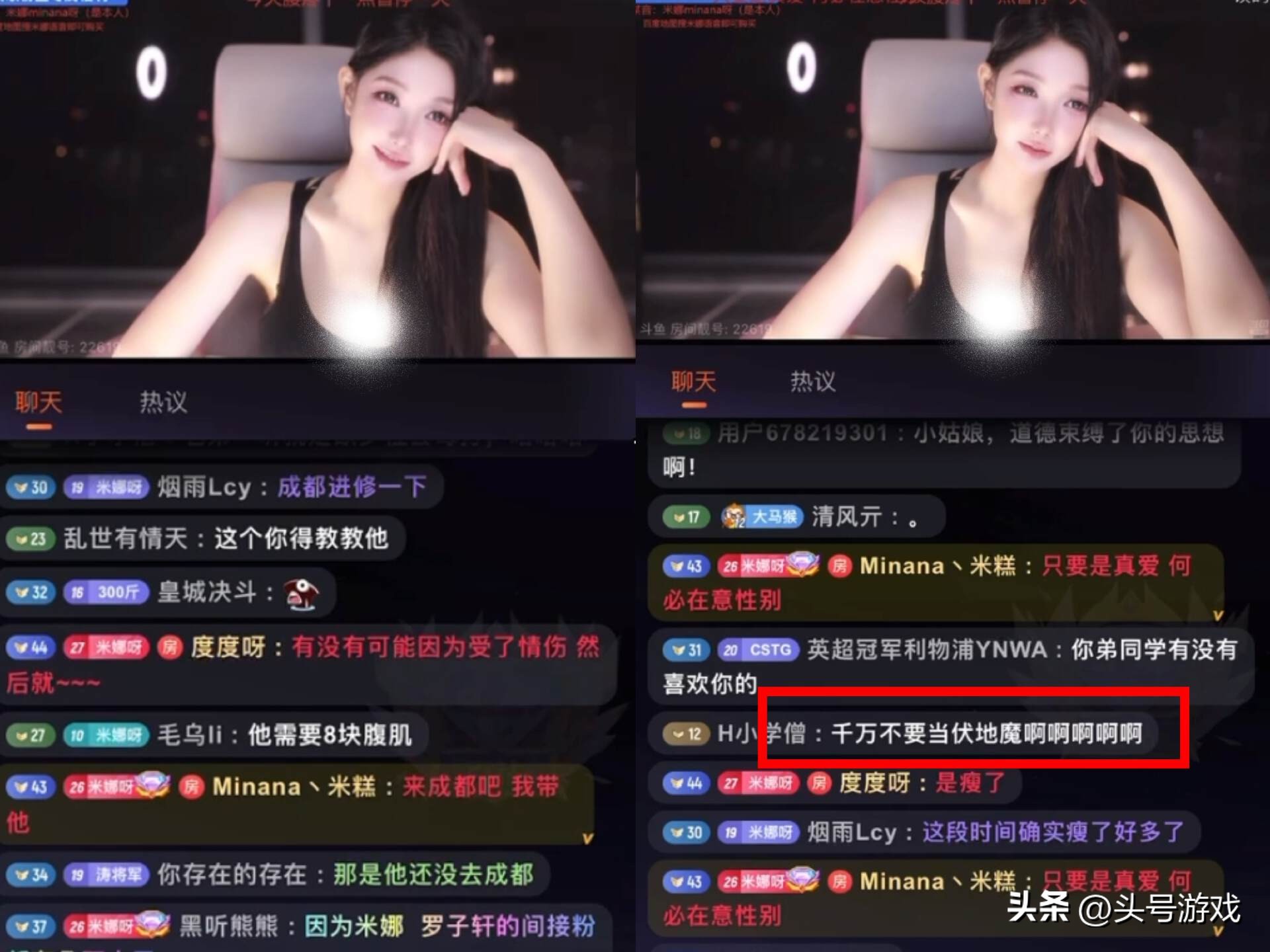_有主播嫁给大哥的吗_主播结婚请42位明星