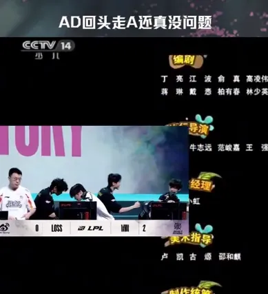_doinb和小天碰拳，面部表情笑到变形，赛后LPL官方也发文玩梗_doinb和小天碰拳，面部表情笑到变形，赛后LPL官方也发文玩梗