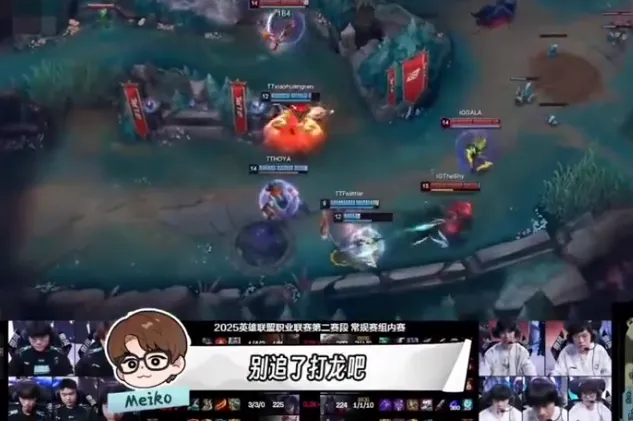 fm指挥b队__分歧技能