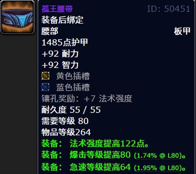 魔兽世界怀旧服排骨什么意思__魔兽世界排骨人收益