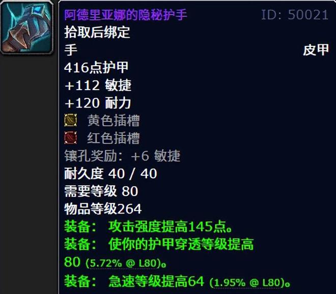 _魔兽世界怀旧服排骨什么意思_魔兽世界排骨人收益
