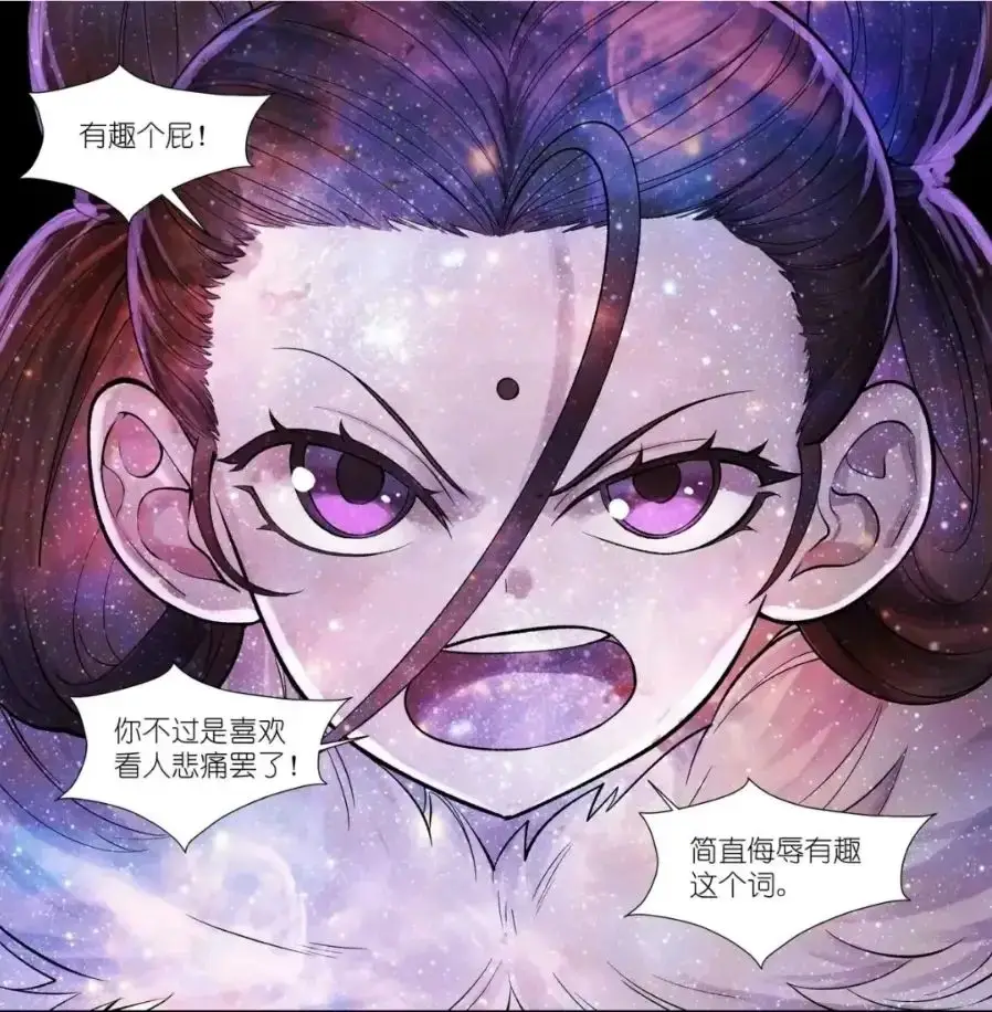 狐妖小红娘漫画剧情炸裂！王权富贵霸气回归？真相究竟如何