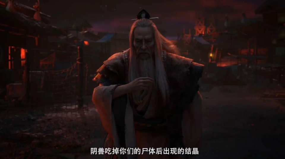 凡人修仙传动画更新！周长老加害韩立梅凝真相曝光？