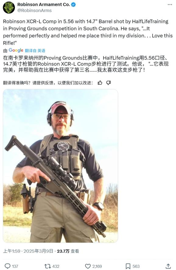 军火贩子什么意思__小栗旬喊生田斗真老婆